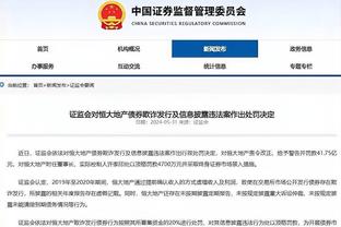 开云登录入口网页版手机版截图1